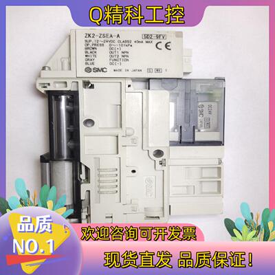 现货出售新款原装SMC真空发生器ZK2A07K5AL-08
