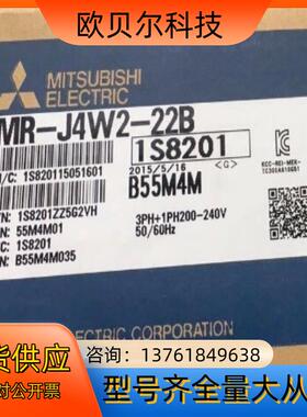 三菱MR-J4W2-22B伺服驱动器