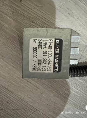 电磁铁 ISLIKER MAGNETE