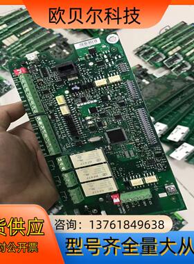 SMIO-01C ABB变频器ACS510主板