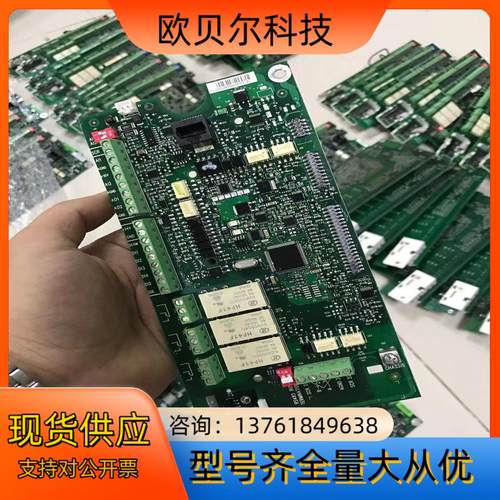 SMIO-01C ABB变频器ACS510主板