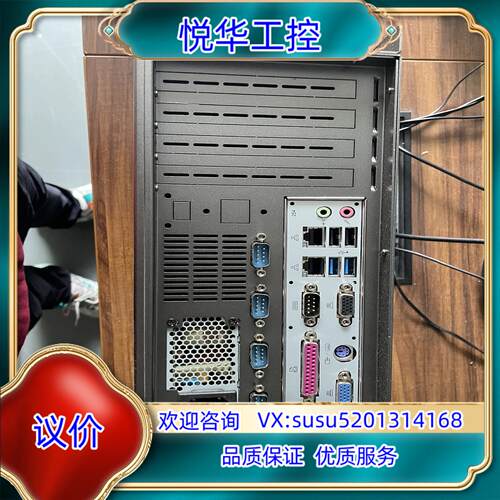 工业计算机/XBH81/I5-4460/8G/128G/25