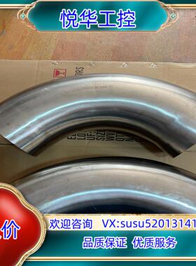 原装TAIKAI不锈钢弯头、304不锈钢BA级、150A的、现货议价