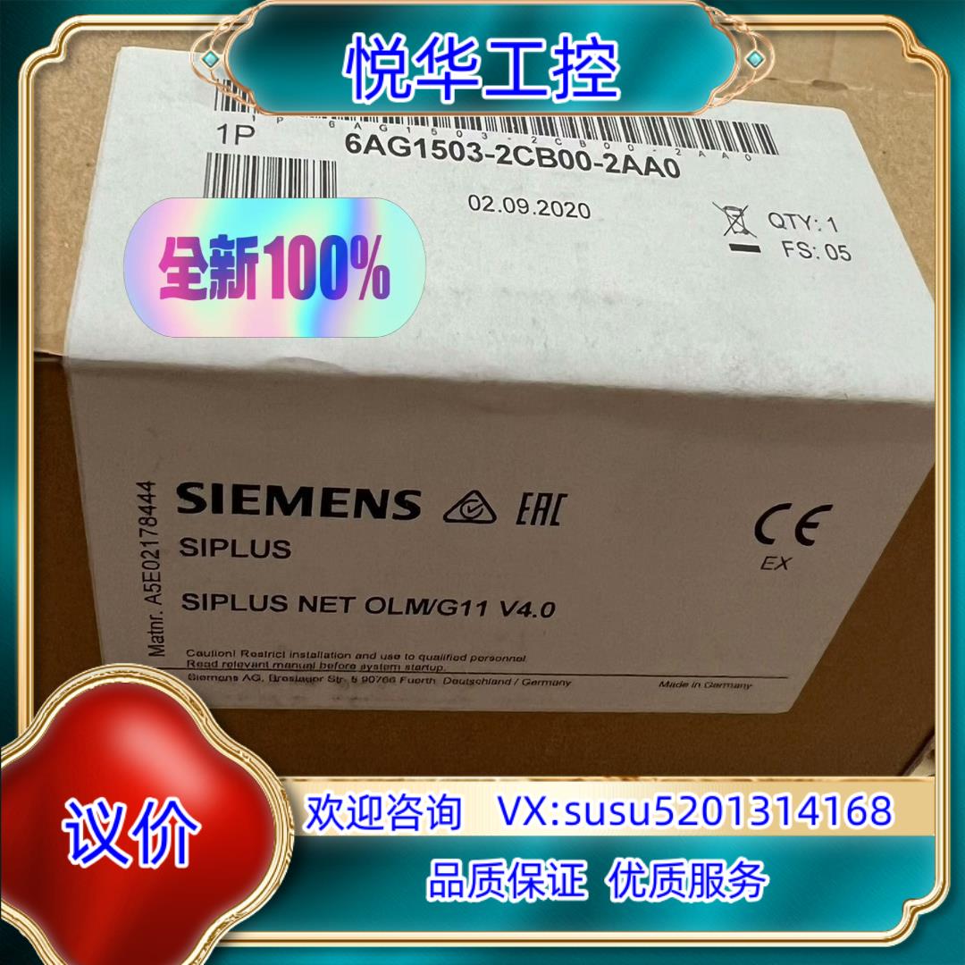 6AG1503-2CB00-2AA0议价