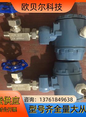 压力变送器，WNK801A8ESCM3D1S，二手拆机，实物