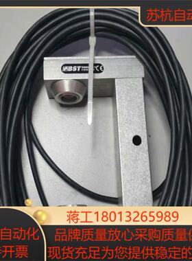 BST，红外线纠偏传感器 IR2001/5/100，全新原装