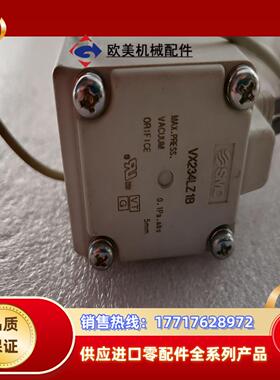 SMC电磁阀VX234LZ1B，议价议价
