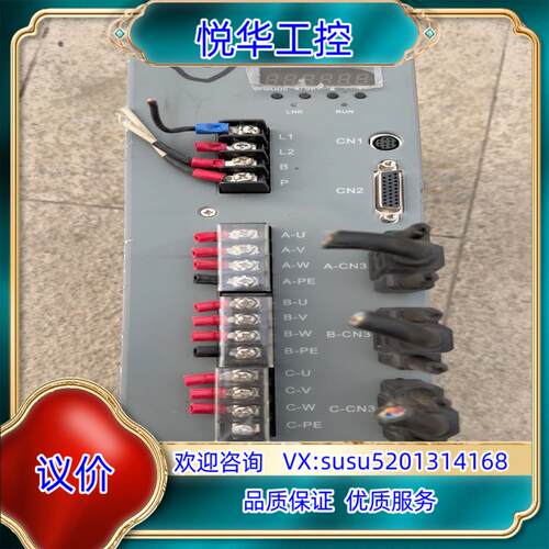 森创伺服驱动器MDBOX-NV3030EV2交流220v议价