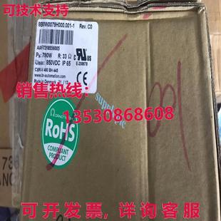 8B0W0079H000.001 790W 33OHM IP65 原装 850VDC 供应B&R