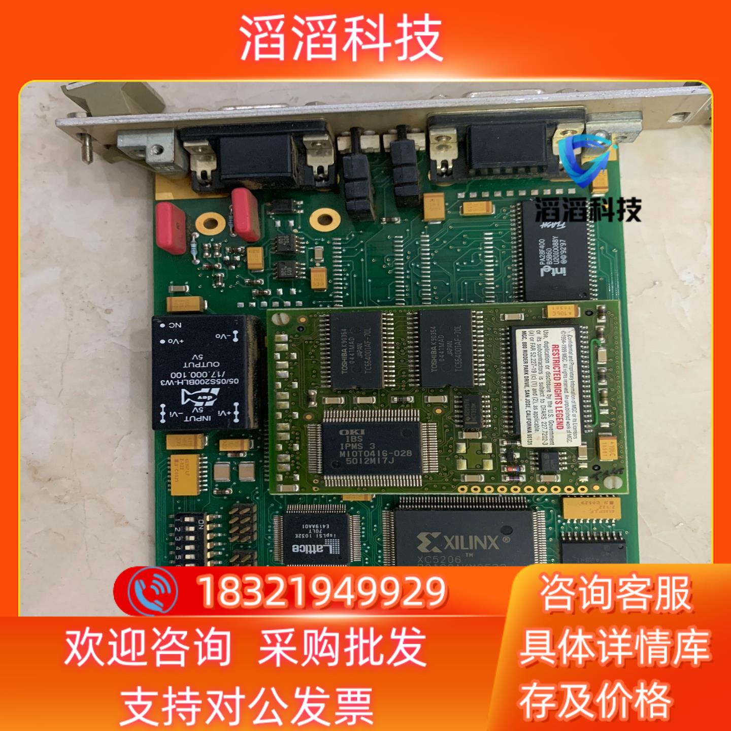 现货菲尼克斯网络总线通讯卡IBS VME3H SC/I-T