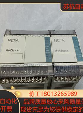 禾川LX1S-14X10YT议价