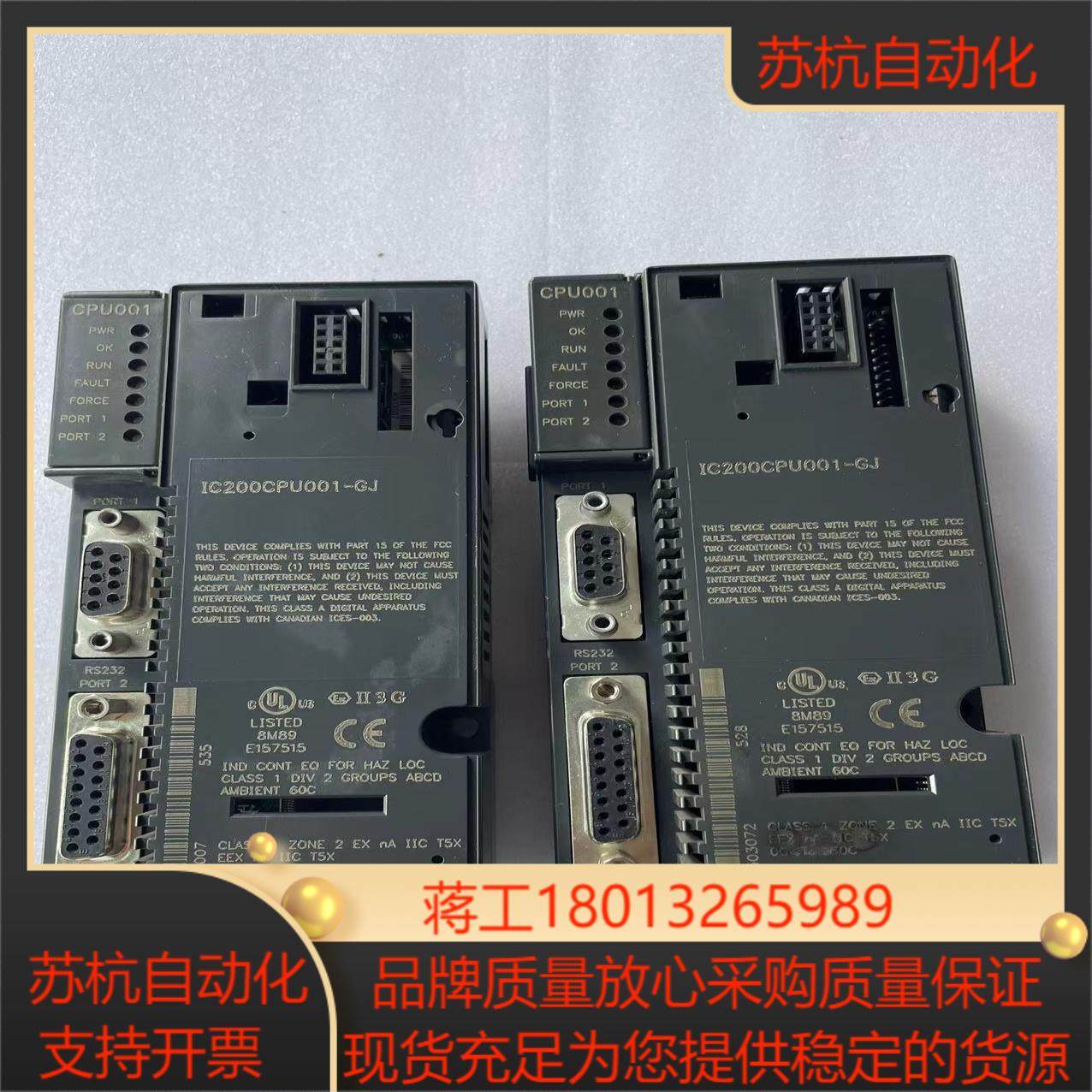GE CPU模块 IC200CPU001-GJ共两块功能