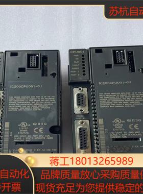 GE CPU模块 IC200CPU001-GJ共两块功能