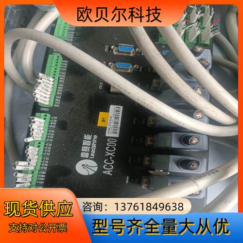 雷赛智能MODEL:ACC-XC00，1个，ACC0640A