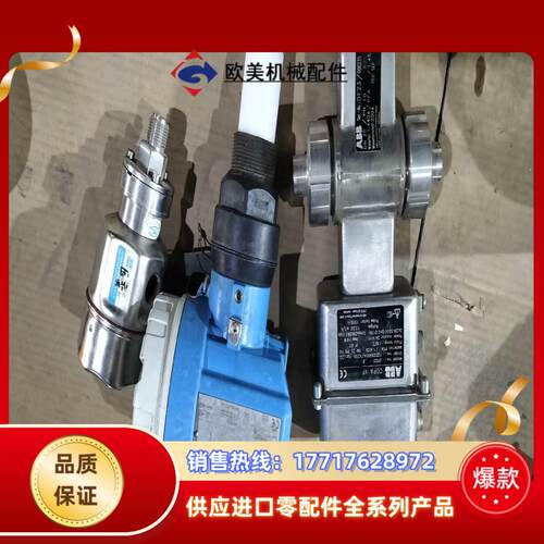E+H FMR244 -I2VGNSAA4A议价