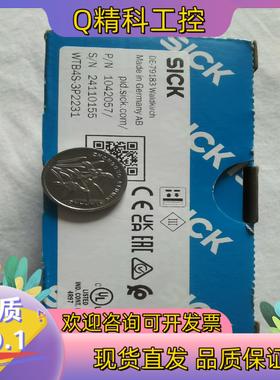 现货SICK 光电传感器 WTB4S-3P2231 104205