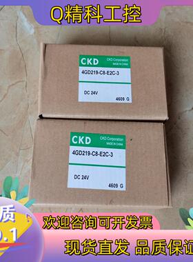 现货全新CKD电磁阀4GD219-C8-E2C-3