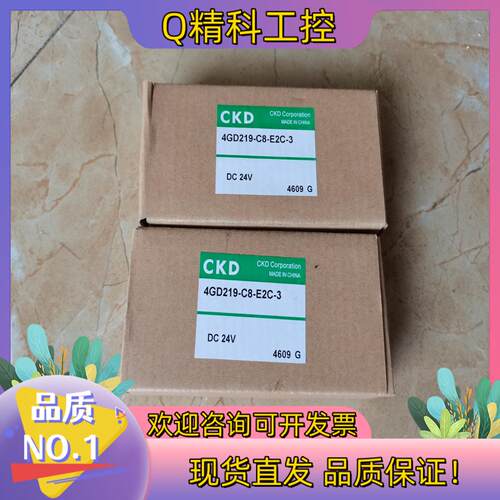 现货全新CKD电磁阀4GD219-C8-E2C-3