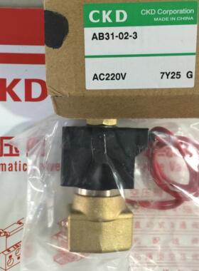 CKD电磁阀AB31-02-3-AC220V AB31-02-3-B  AB31-02-5-AC220V议价