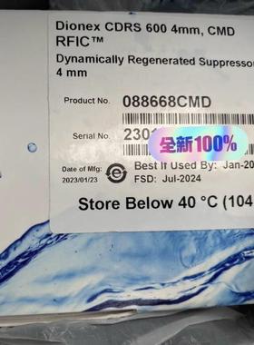 赛默飞热电阴离子抑制器 戴安 货号088668，Cdrs60