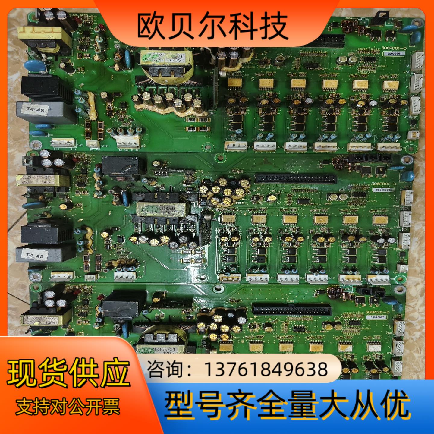 306PD01-D澳地特变频器AD300-45-55-75k