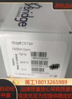 沃特世Waters XBridge BEH C18 35u