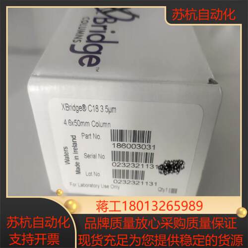 沃特世Waters XBridge BEH C18 35u