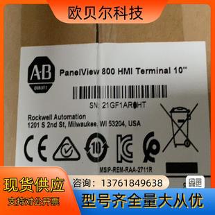 2711R 触控屏 T10T 原装 标 原标现货 触摸屏