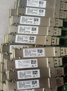 [德峰]KAIMA XQX4002 100G CWDM4 2KM