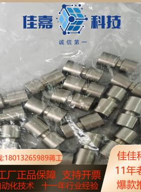 Markes热脱附专用进样帽内径14英寸635mm