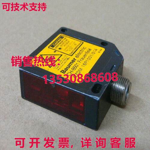 Baumer 电动 OZDM 16P1001/S14 扩散对比度传感器,脉冲红色激光二