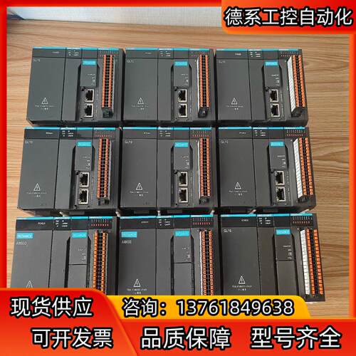 汇川PLC，AM401-CPU1608TN，