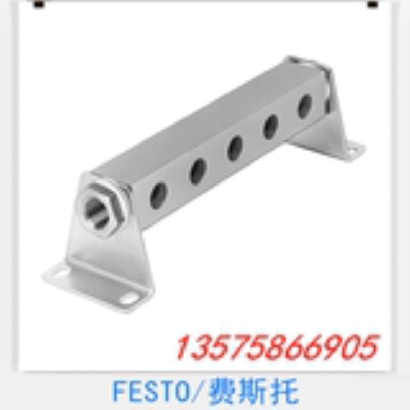 费斯托 FESTO 气路板 PAL-1/2-5 9495