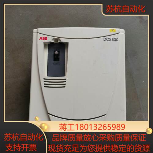 直流调速器DCS800-S02-0050-05  82