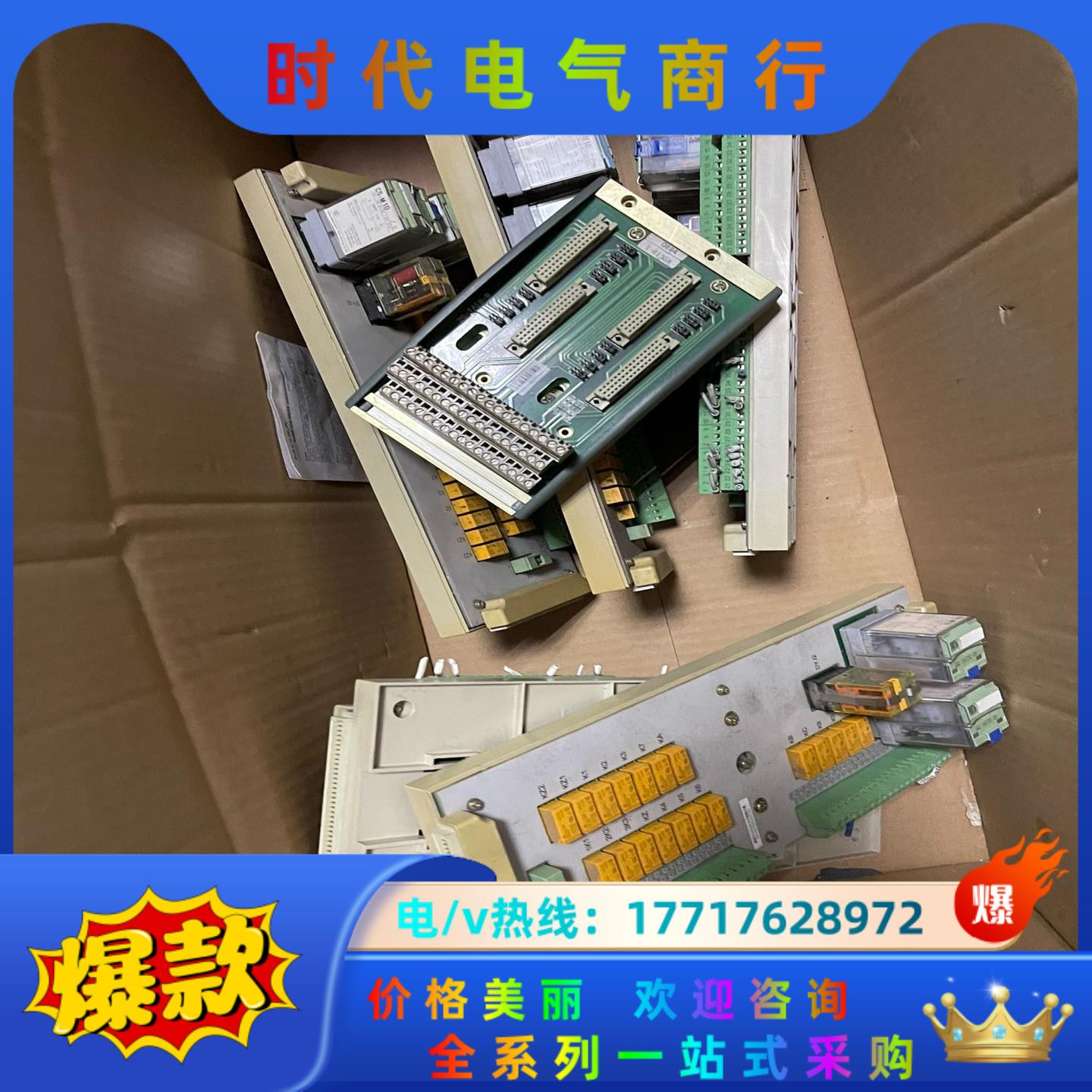 SCIY0N南京科远DCS卡件底座2S-TAI8 KB424议价