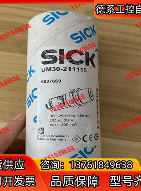 西克 UM30-211115 超声波原装，原装全新，实物