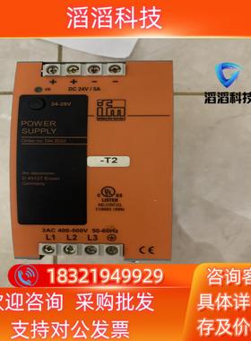 现货易福门ifm开关电源 E137006 380.  5A