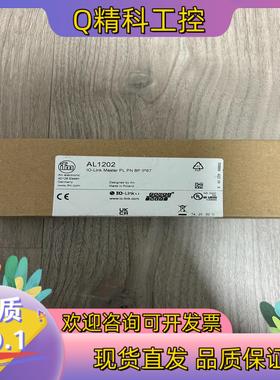 现货易福门AL1202 剩下