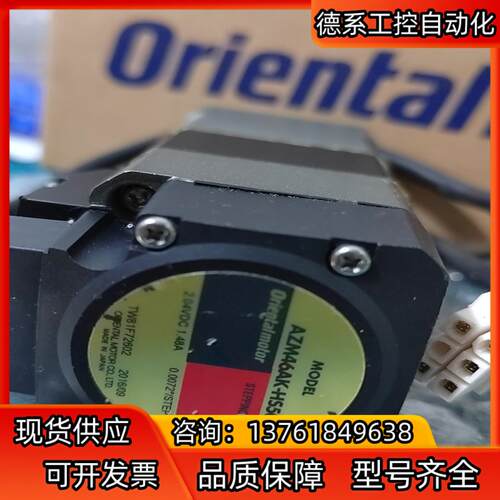 AZM46AK-HS50 哈默纳科HD谐波减速马达  Z8-
