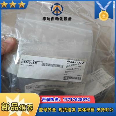BALLUFF全新原装BAM014M德国巴鲁夫BTL5-P-议价