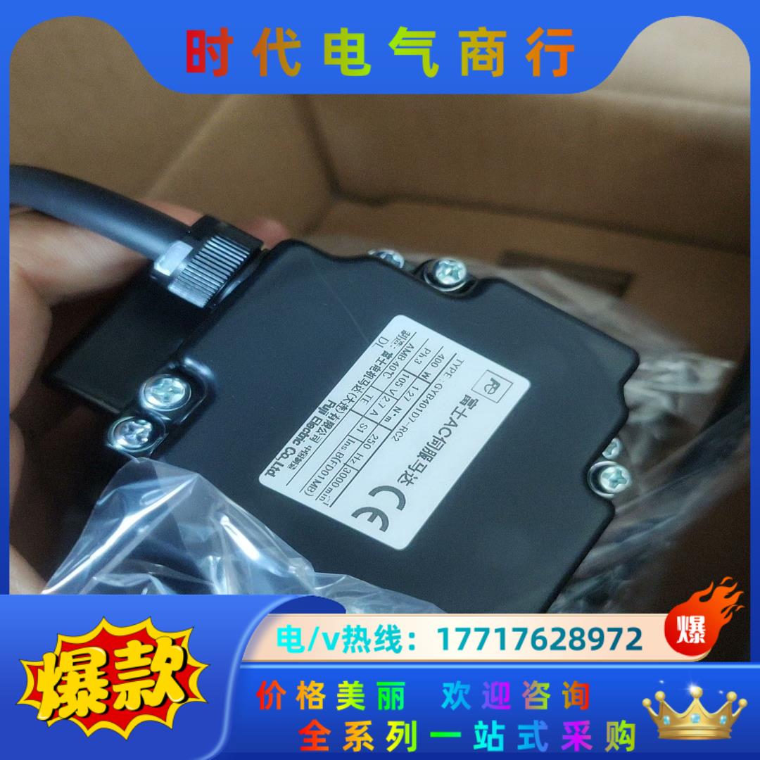 全新富士GYB401D7-RC2+RYH401F6-VV2-议价