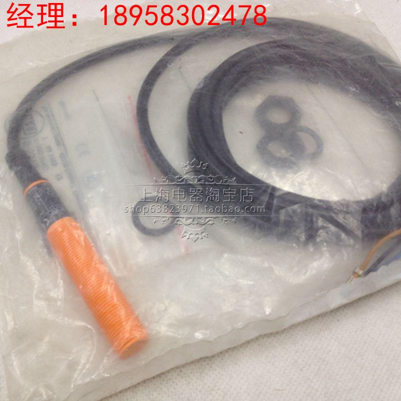 全新原厂IFM易福门电感式接近开关IF5313接近传感器正品