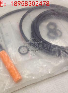 全新原厂IFM易福门电感式接近开关IF5313接近传感器正品