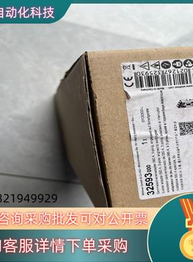 现货200台维纳尔32593