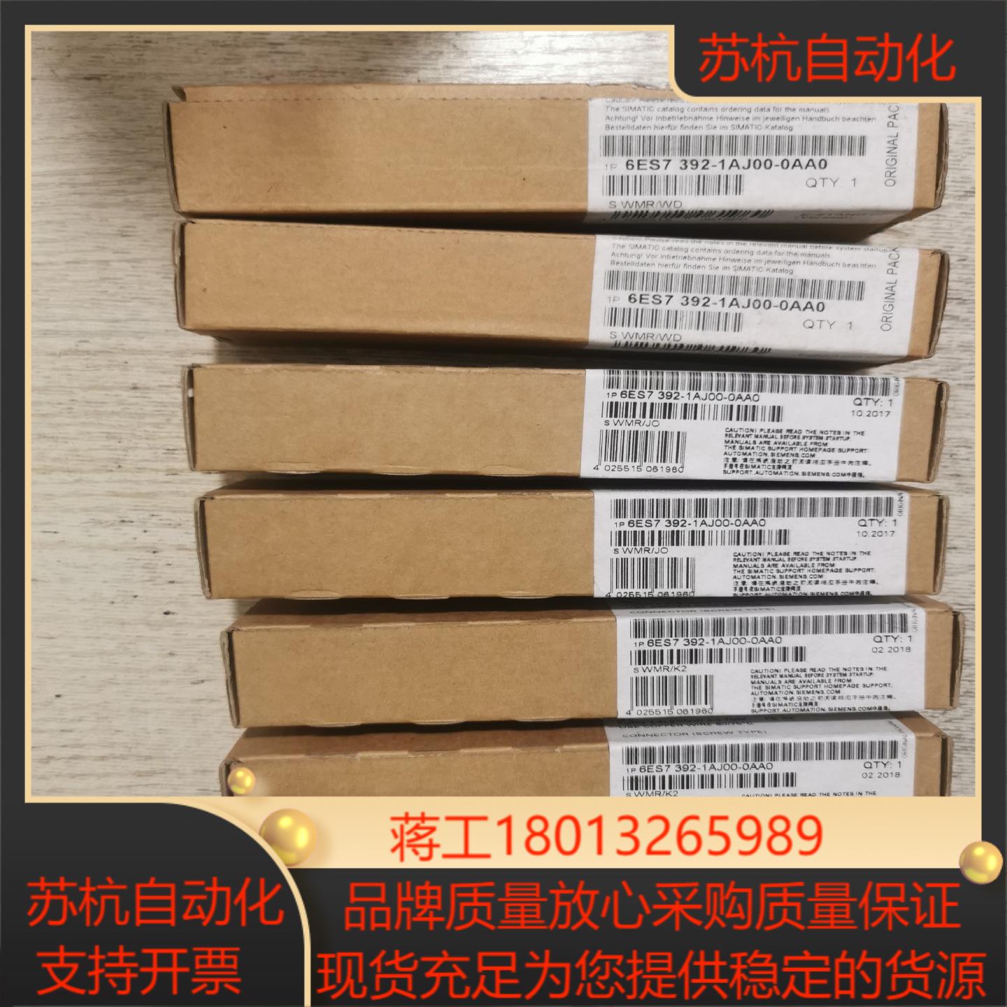 6ES7 392-1AJ00-0AA0，七个，拆封一议价
