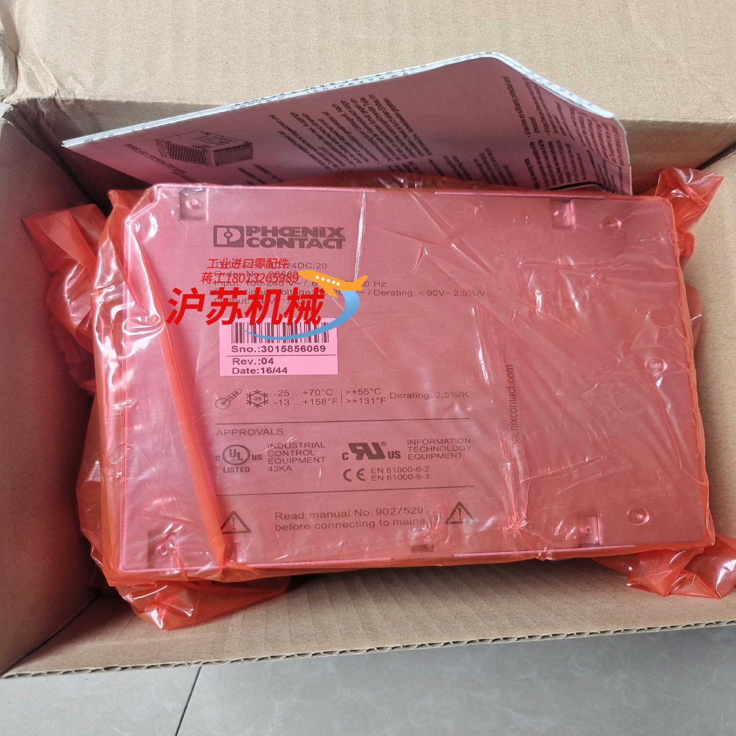 菲尼克斯电源 - TRIO-PS/1AC/24DC/20 -