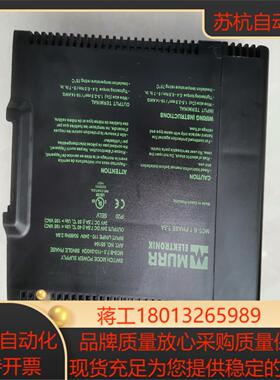 MURR直流开关电源  MCS-B75-110-2402