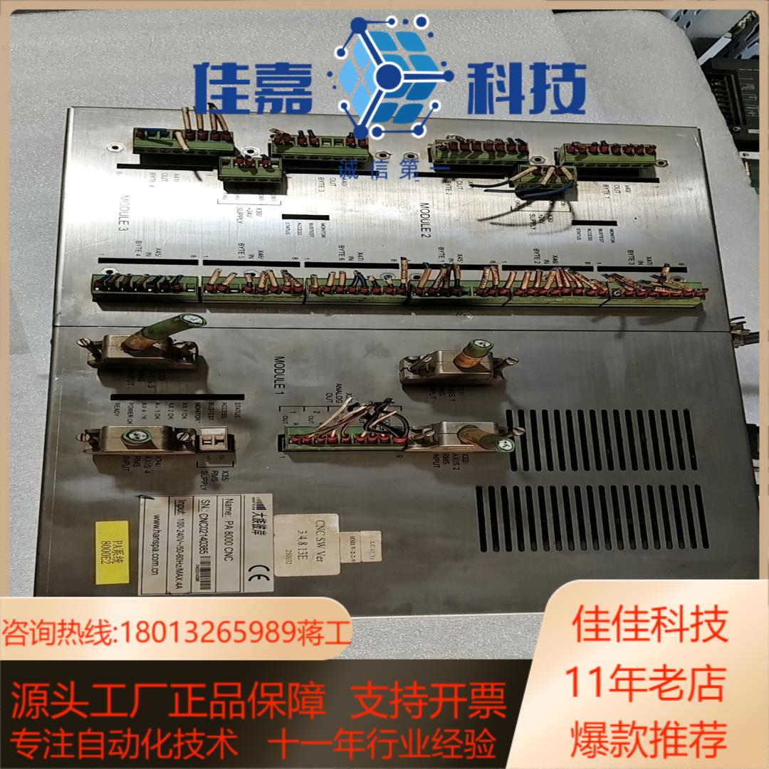 大族彼岸PA8000CNC，模块，要的联系，