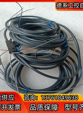 E2EC-CR5C1 接近开关