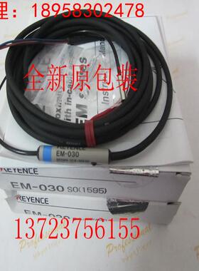 日本全新原装正品KEYENCE基恩士EM-030 SO(1595)